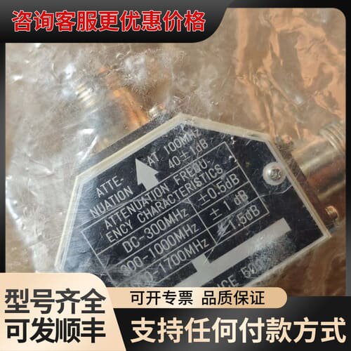 议价安立MP640A功分器可维修