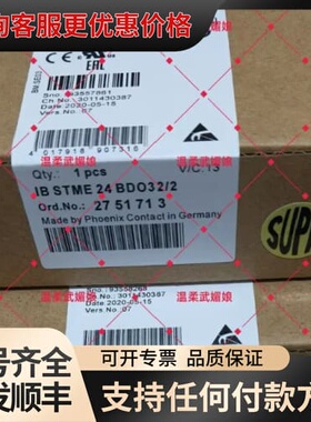 议价2751713IB STME 24 BDO32/2可维修