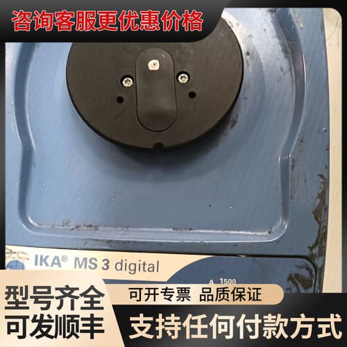议价德国IKA MS 3 digital涡旋震荡器，成色如图，功可维修