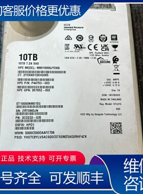 议价P09149-B21 P11186-001 10TB SA 可维修