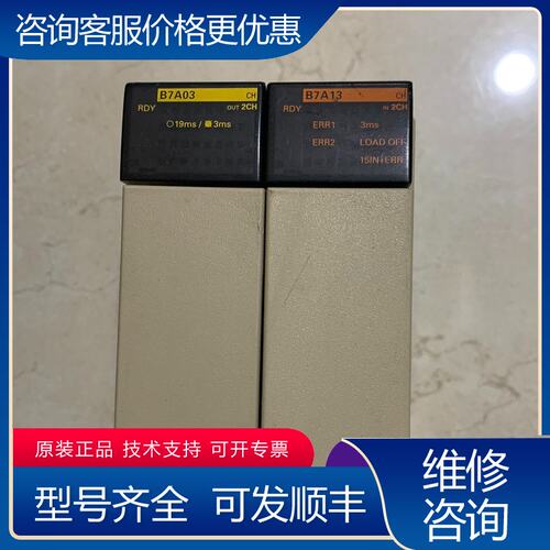 议价CQM1-B7A13 CQM1-B7A03 实物图可维修