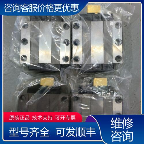 议价THK HSR25C滑块 单滑块可维修