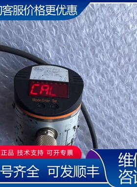 议价ifmLR7300可维修