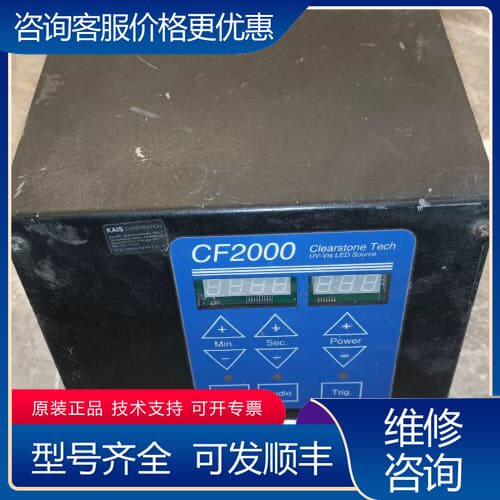 议价CF2000 LED UV紫外线控制器电源，成色如图， 可维修