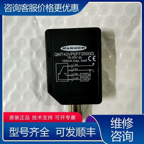 议价邦纳banner开关，QMT42VN6FF2000Q， 可维修