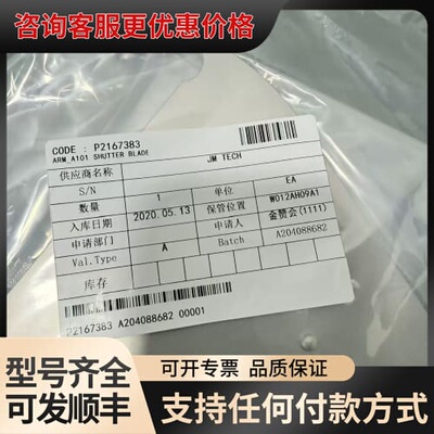 议价APPLIED MATERIALS 0020-27668 B可维修