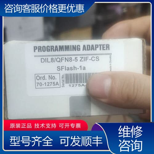 议价艾科 DIL/QFN8-5 ZIF-CS SFlash-可维修