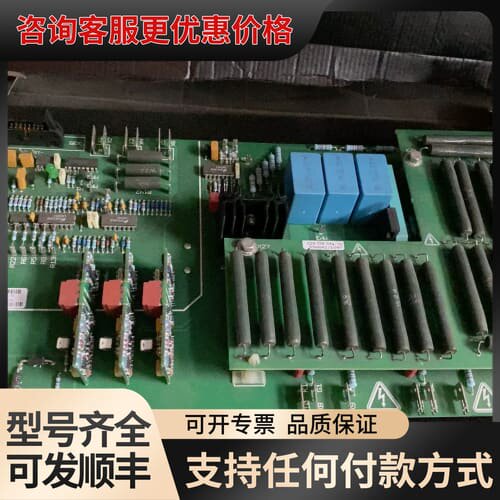 议价科孚德 过压保护板 HIGH VOLTAGE PROIECT可维修