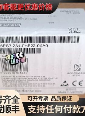 议价6ES7231-0HF22-0XA0 6ES7 231-0可维修