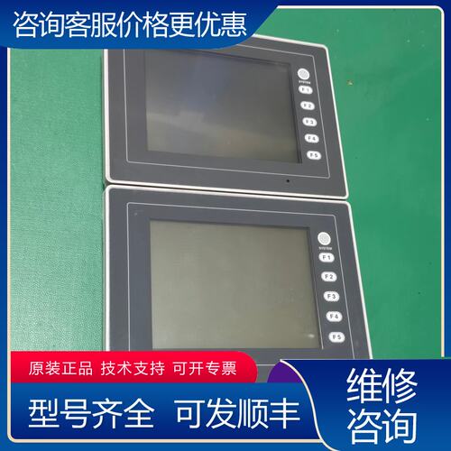 议价MONITOUCH触摸屏V806iMD可维修