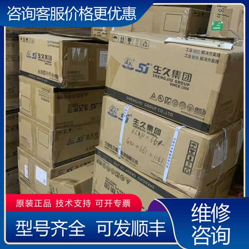 议价SJ SC481751BG/48V 4.5A 17251 可维修