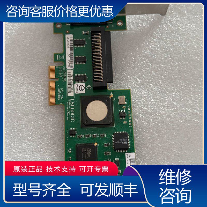 议价LSI20320IE PCI-E 68 SCSI卡可维修