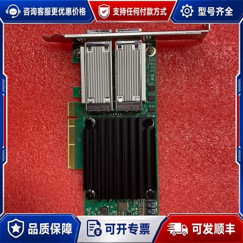 议价Mellanox/迈络思 ConnectX-4 CX414A可维修