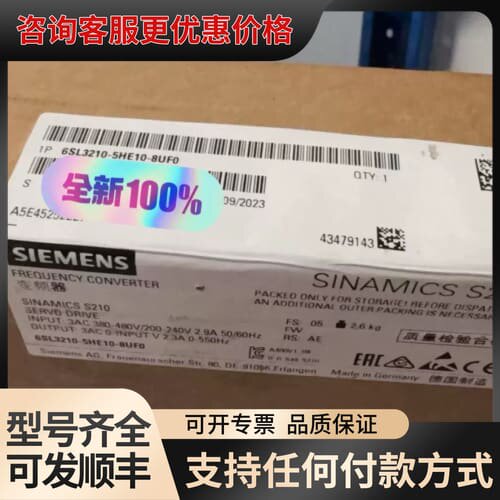 议价6SL3210-5HE10-8UF0 变频器可维修