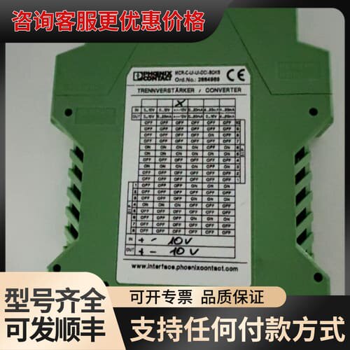 议价PHOEX MCR-C- UI-UI- DCI-SOKS可维修