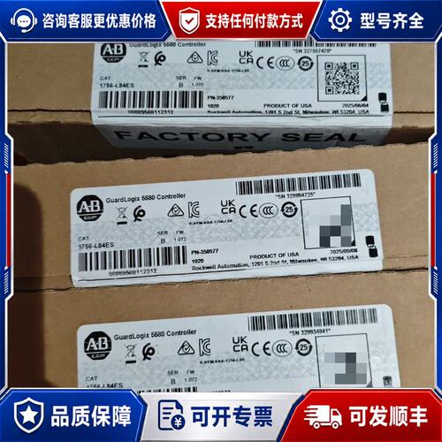 议价1756-L84ES25年可维修