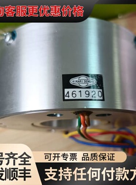议价HIKARI DENSHI 电滑环导电环外径100mm内孔4可维修