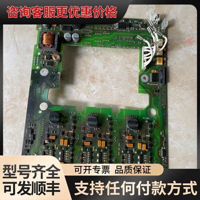 议价驱动板A5E01283317 A5E01283291可维修