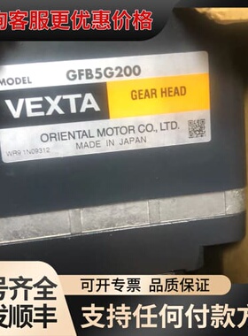 议价减速机GFB5G200+驱动器FBLD120CW一套可维修