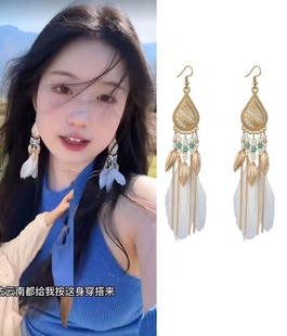 民族风旅游穿搭饰品白色羽毛串珠耳环长款流苏耳饰度假拍照配饰女