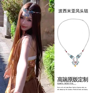 异域民族风头饰额链项链波西米亚耳环云南丽江旅游摄影眉心坠发饰