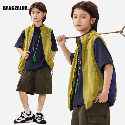 春夏防泼水尼龙防水马甲