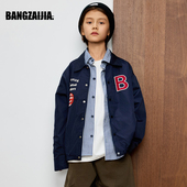 邦仔家童装 夹克户外防风外套 秋冬男童重工刺绣翻领日系中大童美式