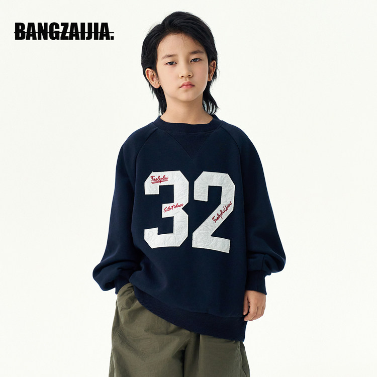 邦仔家童装儿童春秋数字贴布刺绣棒球宽松卫衣男女童美式套头卫衣,童装/婴儿装/亲子装,T恤,淘宝优惠券,粉丝福利购,淘宝优惠卷