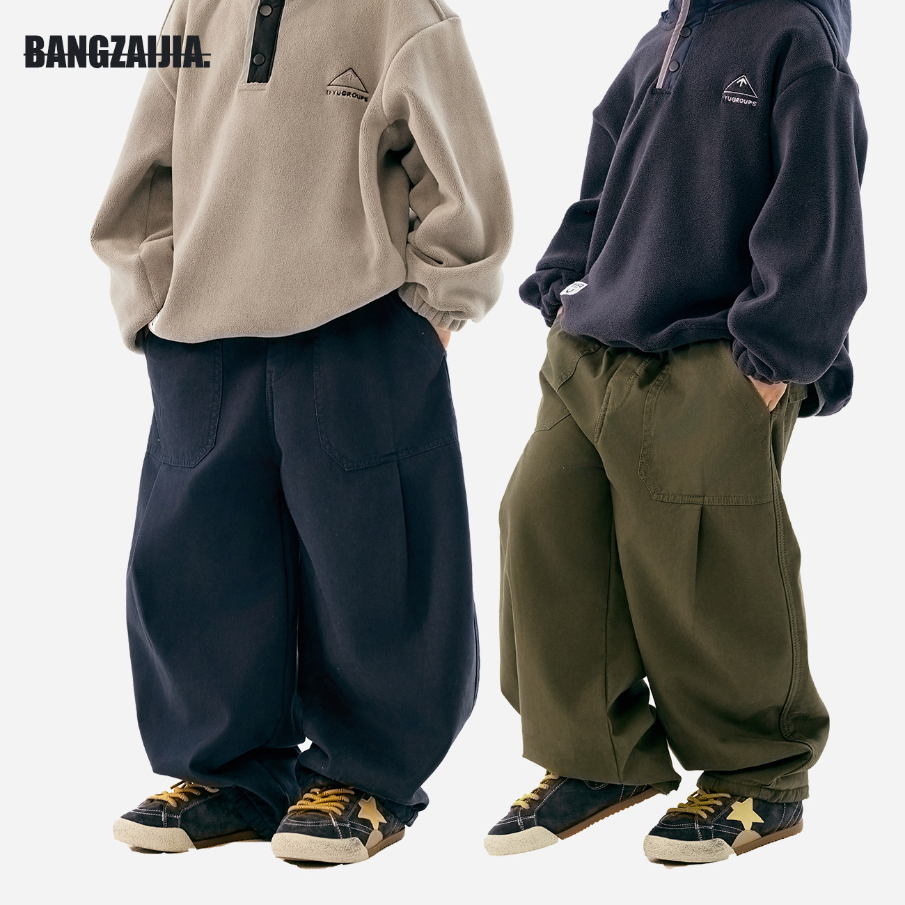 儿童两色一体绒宽松休闲工装裤