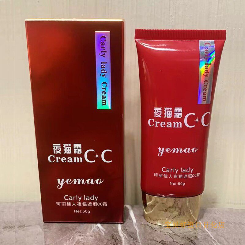 韩国夜猫cc霜nightcat纤颜BB霜