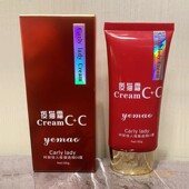 夜猫cc霜Nightcat纤颜立体水润BB霜正品 持久提亮珂丽佳人 遮瑕保湿