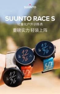 SUUNTO颂拓RACE S松拓户外轻量多功能双频GPS智能专业运动手表