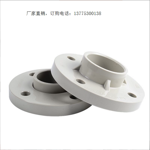 厂家直销frpp/pp平面法兰,frpp带颈法兰,法兰头,pp承插法兰