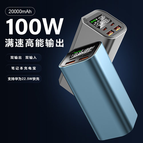 4节焊接PD100W移动电源DIY电路板