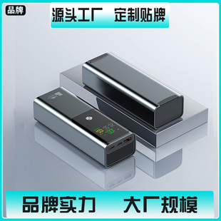 移动电源盒PD100W充电宝DIY组装外壳电路板快充笔记本ipad平板