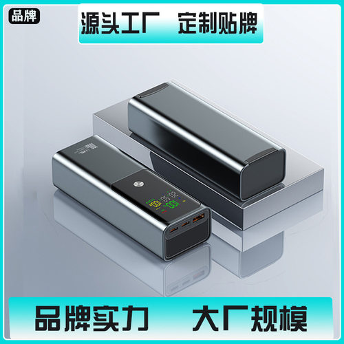 移动电源盒PD100W充电宝DIY组装