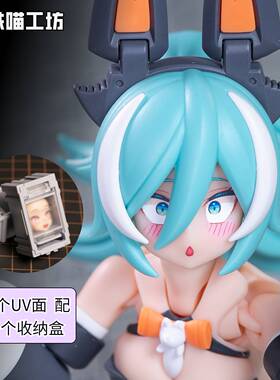 【铁喵工坊】原创 狼成品面 适用PUNIMOFU系列 寿屋 机娘女神装置