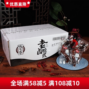 钱家香老卤鸭爪2500g土鸭掌卤味独立包装办公休闲零食整箱5斤年货