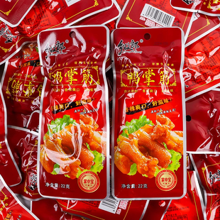 乡牧郎鸭掌筋22g去骨鸭掌筋多味香辣脆爽小包装即食解馋休闲零食