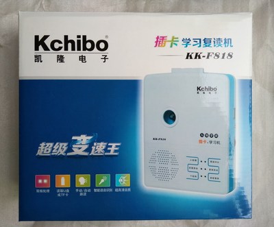 Kchibo/凯隆 KK-F818 磁带复读机 TF卡播放  磁带转录USB