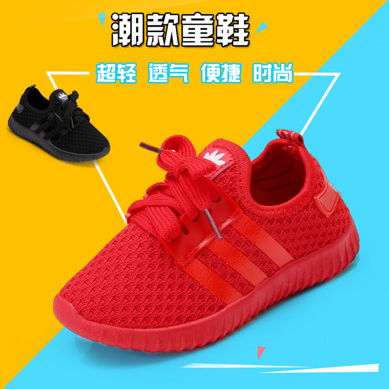 Chaussures enfants - Ref 1040841 Image 1