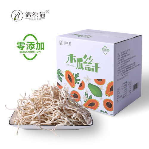 锦绣猫 木瓜丝干(晒干型)大纸箱款 1300g 零添加