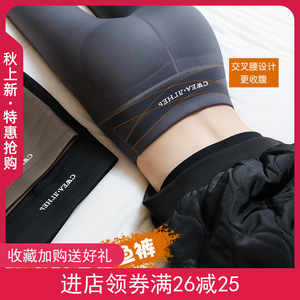 新款冬季空气裤神器穿无尴尬线交叉高腰收腹提臀瑜伽芭比打底裤