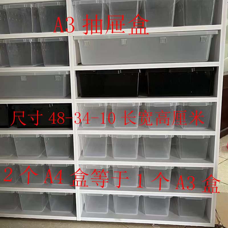 A3爬宠饲养盒PVC爬柜A3抽屉盒豹纹守宫玩具角蛙蜥蜴爬虫盒