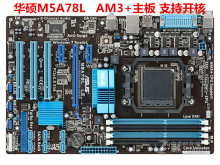 新！Asus/华硕 M5A78L LE DDR3主板 AM3  推土机 替M5A97 870 970