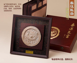 现代工艺品 秦汉瓦当 长生无极 朱雀瓦当 装饰品 中国风 馈赠