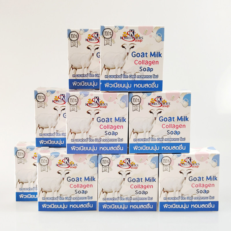 正品kbrothers泰国香皂进口滋养抗痘亮白控油洁面沐浴精油手工皂