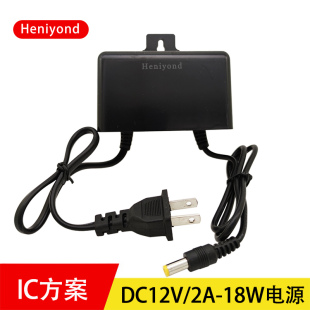 监控电源12V2A室外防水适配器智能安防摄像机双线一体开关变压器