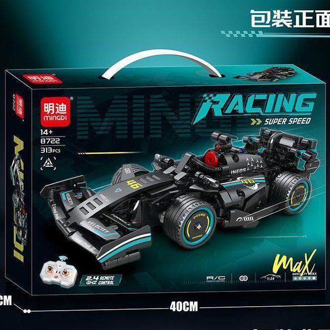 明迪积木遥控跑车F1赛车积木模型玩具摆件电动益智男孩生日礼物