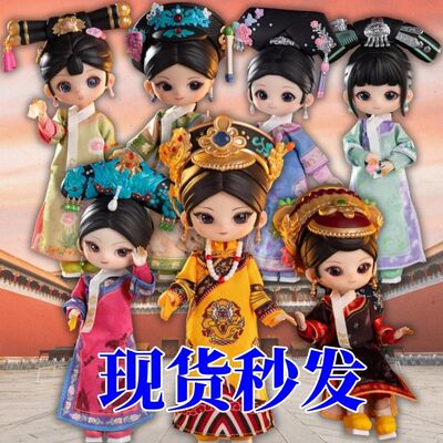 正版SIMONTOYS甄嬛传12分BJD可动关节玩偶手办盲盒女孩生日礼物